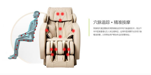 按摩椅_如何辨别按摩椅的好坏 按摩椅_如何辨别按摩椅的好坏