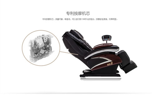 按摩椅_按摩椅的价格 按摩椅_按摩椅的价格